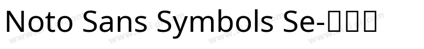 Noto Sans Symbols Se字体转换